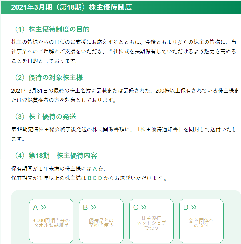 ○スーパーSALE○ セール期間限定 カスタマイザブルネックピロー 1個 インテグラ フランスべッド 株主優待 枕